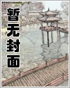 索拉斯塔法师